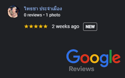 รีวิว ถมดิน นนทบุรี