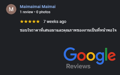 รีวิว ถมดิน นนทบุรี